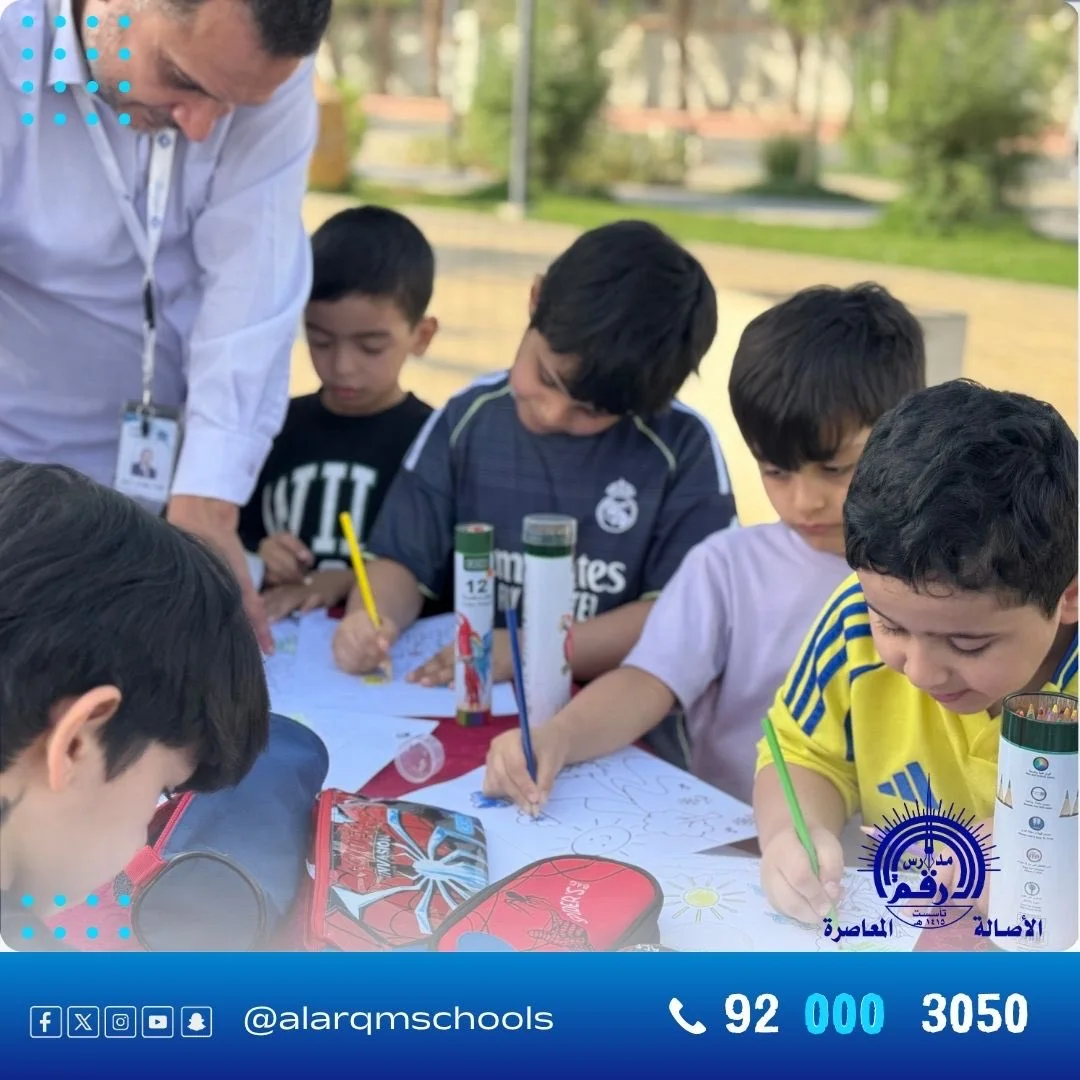 صورة طلاب الصف الأول