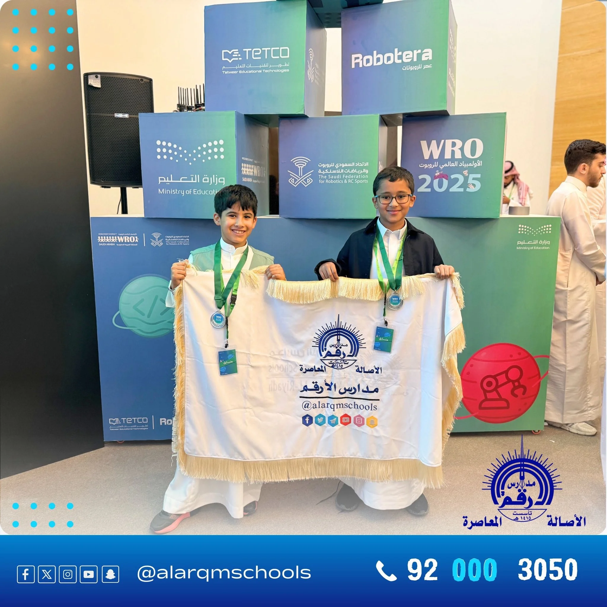 صورة معامل الروبوت