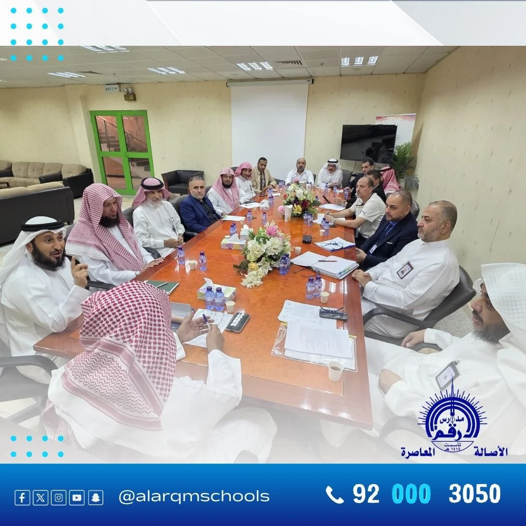 مدارس الأرقم تحقق المركز الثاني في مسابقة الروبوت WRO على مستوى المملكة