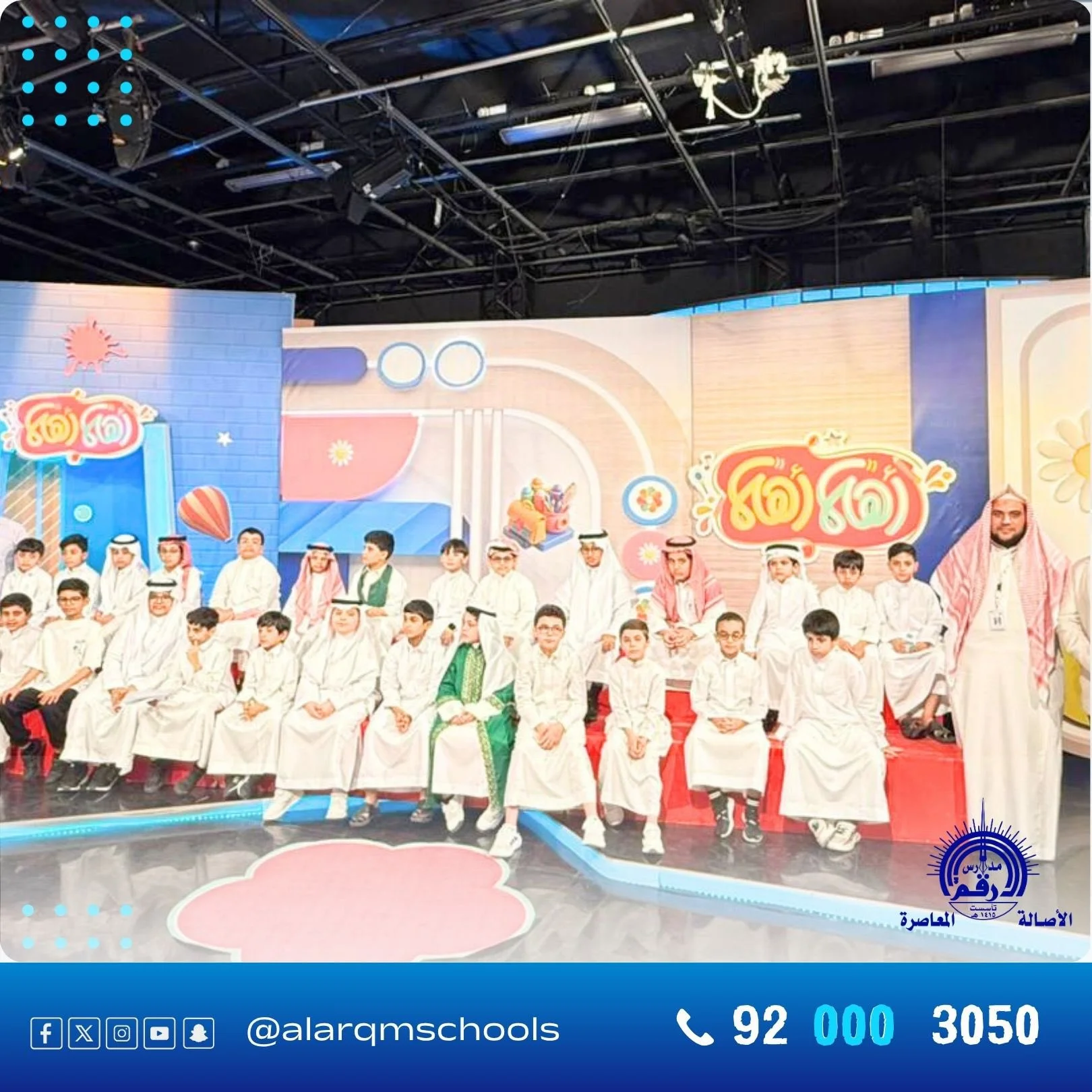 ورشة بناء الاختبارات الإلكترونية نافس في مدارس الأرقم بالرياض