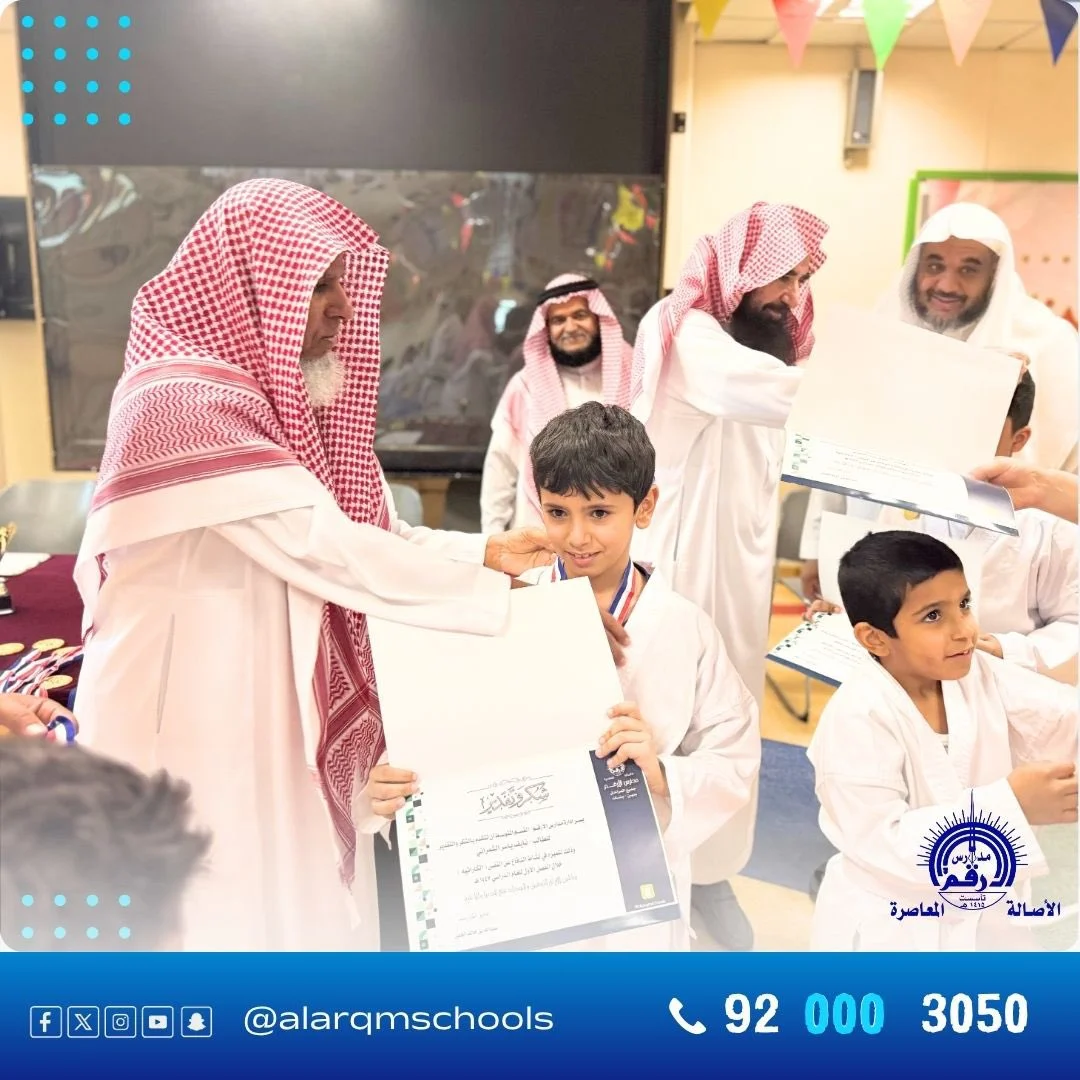 احتفال مدارس الأرقم باليوم العالمي للمعلم | تكريم المعلمين المتميزين