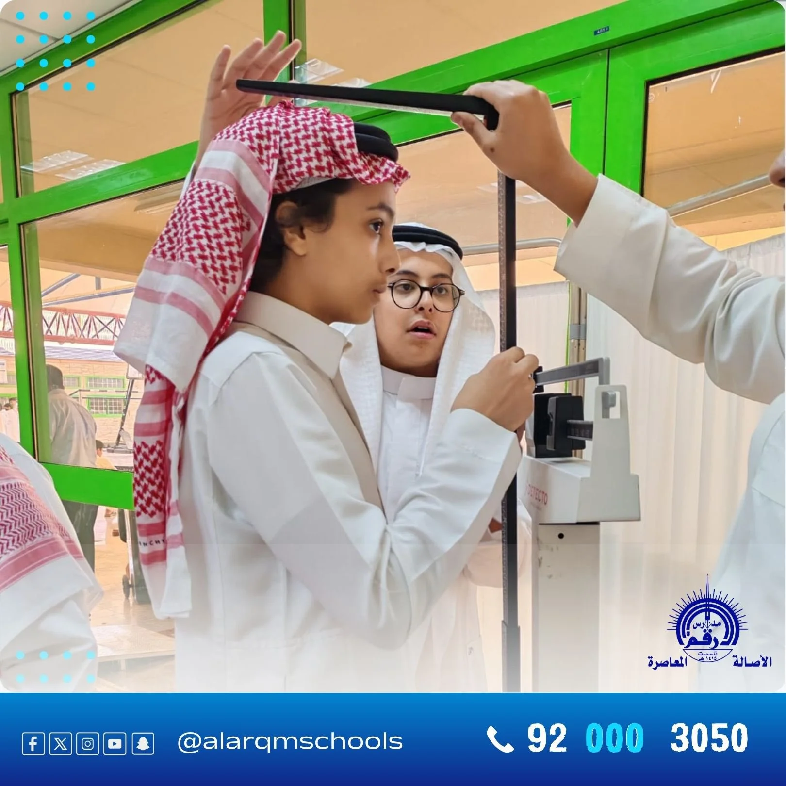 مسابقة الأعداد المصفوفة في مدارس الأرقم بالرياض | تنمية المهارات الرياضية