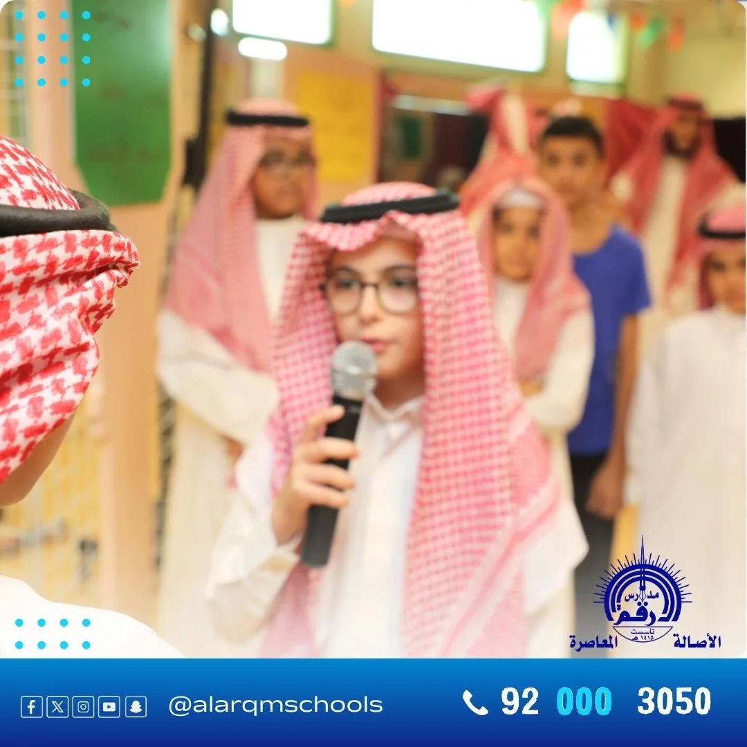 معرض القدوة الحسنة في مدارس الأرقم | نماذج من سير الصحابة