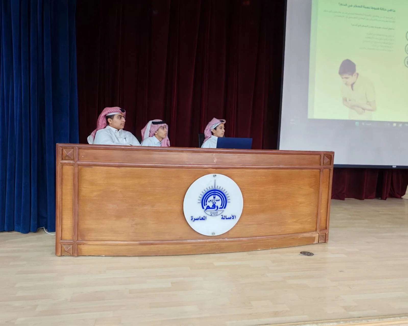 محاضرة توعوية عن السكري في مدارس الأرقم بالرياض | اليوم العالمي للسكري